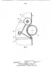 Фильтр тонкой очистки воздуха (патент 1065624)