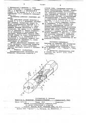 Тензометрический динамометр для измерения поперечных моментов и осевой силы (патент 714187)