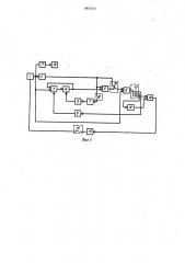 Устройство для измерения удельного сопротивления немагнитных материалов (патент 993153)