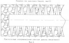 Установка для получения отфильтрованного осадка из суспензии (патент 2425710)