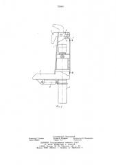 Навесное на ковш экскаватора рыхлительное оборудование (патент 732463)