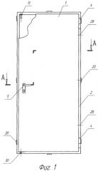Противопожарная дверь и ригель для противопожарной двери (патент 2270311)