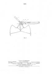 Рабочее оборудование экскаватора (патент 540983)