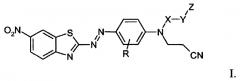 Бензотиазол-2-илазо-фенил соединение как краситель, композиции, включающие краситель, и способ определения степени отверждения таких композиций (патент 2656611)
