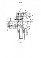 Устройство для охлаждения крупногабаритных изделий (патент 1611949)