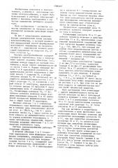 Способ формирования постоянного напряжения на нагрузке (патент 1396207)