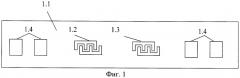 Двухвходовый резонатор на поверхностных акустических волнах для измерения деформации (патент 2332640)