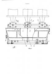 Устройство для пакетирования штучных предметов (патент 511252)