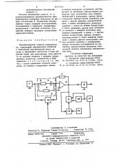 Преобразователь емкости конденсатора (патент 917130)