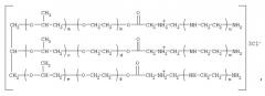 1,2,3-трис{[аминополи(этиленамино)этиламмонио]-метилкарбонилоксиполи(алкиленокси)}пропан трихлориды, обладающие фунгицидной активностью, свойствами эмульгаторов катионных битумных эмульсий, способностью повышать адгезию битумов к минеральным материалам, и способ их получения (патент 2284317)