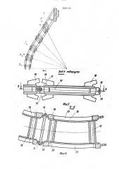 Цепь для поддержания гибкого элемента (патент 1595116)