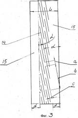 Способ изготовления сетки или сетчатого профиля (патент 2275268)