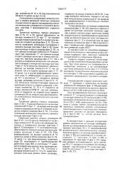 Преобразователь двоичного кода в трехпозиционный код (патент 1660177)