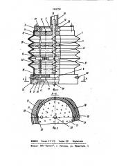 Устройство для очистки поверхностей (патент 1022758)