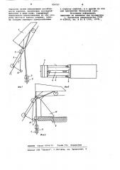 Канатная дорога для наклонного подъема груза на здания (патент 854787)