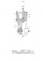 Тормозное устройство транспортного средства (патент 1444209)
