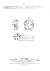 Устройство для измерения усилий (патент 475517)