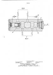 Гидравлическая система управления автогрейдера (патент 972019)