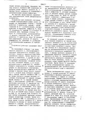 Устройство для контроля состояния станций радиорелейной линии связи (патент 886277)