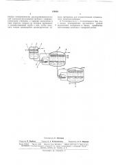 Установка для непрерывной вакуумной осушки и обезгаживания масел (патент 166939)