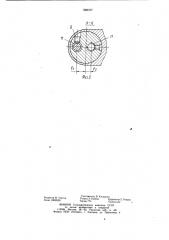 Устройство для зажима (патент 889377)