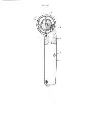 Устройство для контроля качества резьбовых контактных соединений (патент 634130)