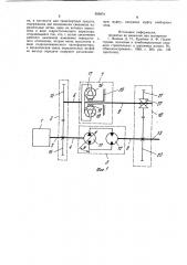 Комбинированная передача с бесступенчато изменяемым передаточным отношением (патент 956874)