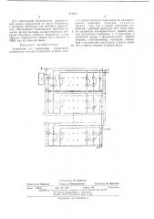 Патент ссср  415657 (патент 415657)