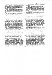 Теплообменник (патент 1231366)
