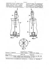 Устройство для сборки акустических преобразователей (патент 1448419)
