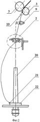 Нитепроводящее устройство кольцевой прядильной машины (патент 2443809)