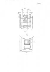 Патент ссср  156071 (патент 156071)