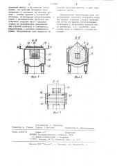 Печь сопротивления (патент 1111007)