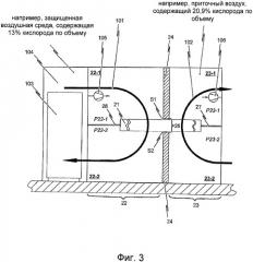 Устройство для регулирования скорости утечки через щелевидное отверстие (патент 2485413)