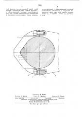 Соединение вала с обхватывающей его разъемной деталью (патент 479901)