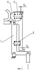 Контактная система быстродействующего выключателя (патент 2273912)