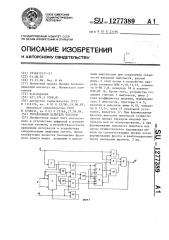 Управляемый делитель частоты (патент 1277389)