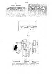 Устройство для определения массы поднимаемого краном груза (патент 1321662)