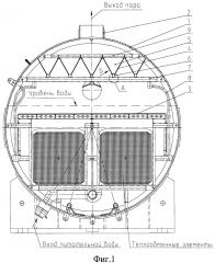 Парогенератор (патент 2650442)