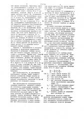 Токарно-винторезный станок (патент 1324764)
