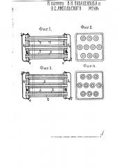 Пустотный термоионный аппарат (патент 2464)