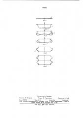 Способ изготовления однолинзовых компенсаторов (патент 940953)