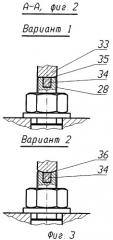 Газостат (патент 2455114)