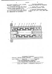 Экструдер-смеситель (патент 1002166)