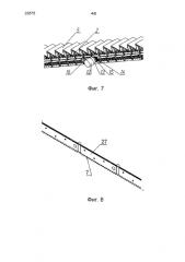 Система транспортировки человека на дальнее расстояние по наклонной выработке (патент 2581949)