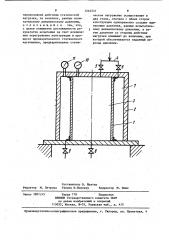 Способ испытания оболочечных конструкций динамическим давлением (патент 1244531)