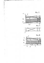 Железнодорожный снегоочиститель на глубину до трех сажен (патент 263)