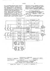 Устройство для дифференциальной направленной защиты параллельных линий электропередачи со сближенными фазами цепей (патент 855833)