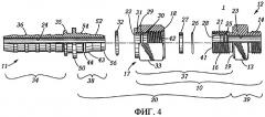Соединительная муфта быстрого соединения (патент 2272211)