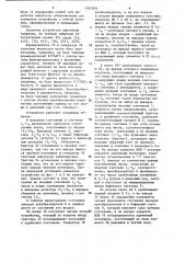 Устройство для сортировки двоичных чисел (патент 1182509)